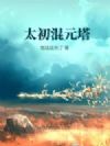 ̫����Ԫ��