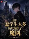 HP����ѧ��̫�����Ա�֯��ħ��