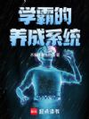 ѧ�Ե�����ϵͳ