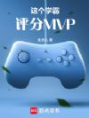 ѧMVP