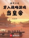 Ӯѧ��ɣ�����ս����Ϸ���ʵ�