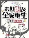ĩ���ڻ�ȫ�������������ǻڶϳ�